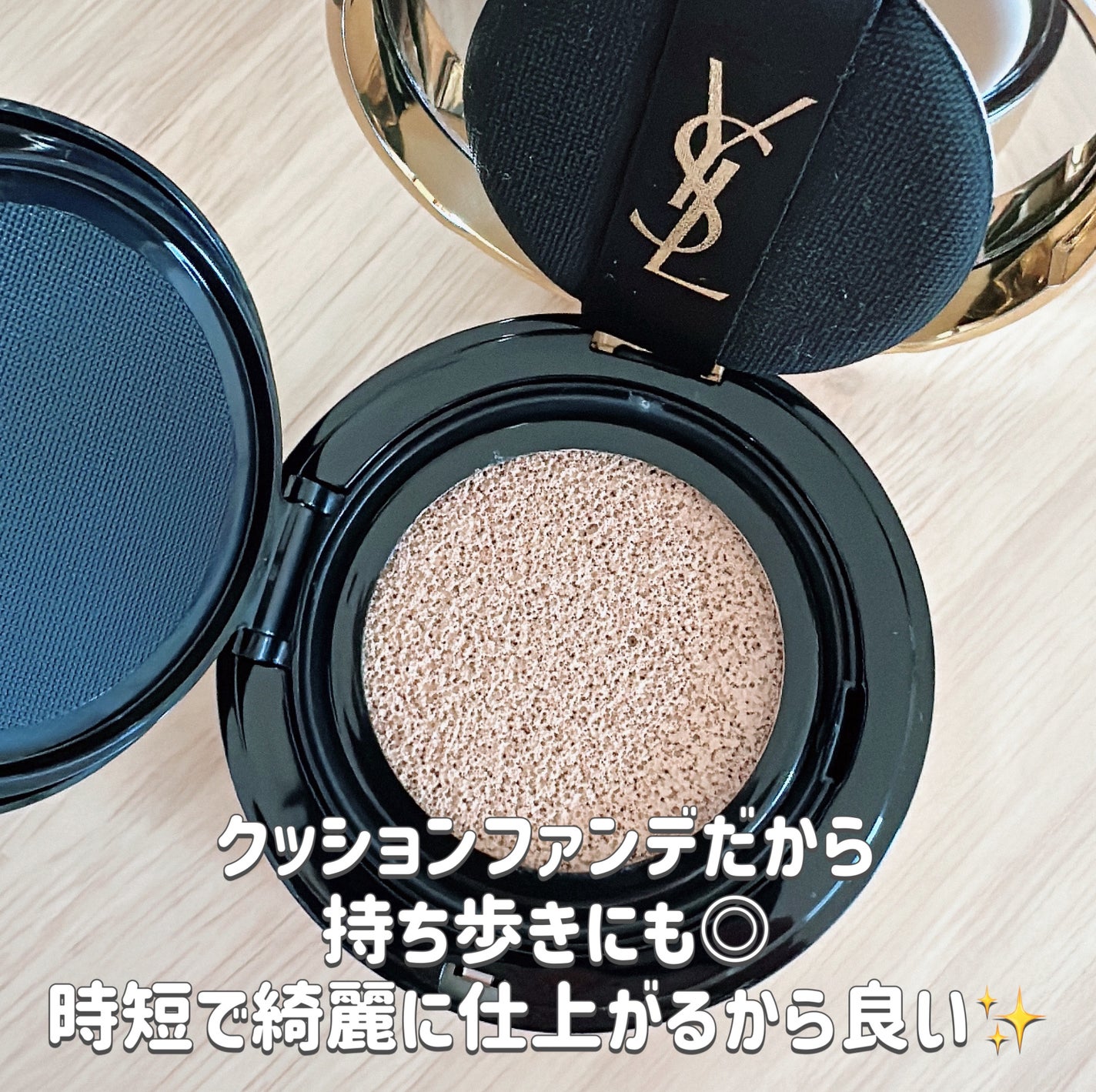 アンクル ド ポー ルクッションN コレクター 10 / YVES SAINT アンクル ド ポー ルクッションN コレクター 10 / YVES SAINT