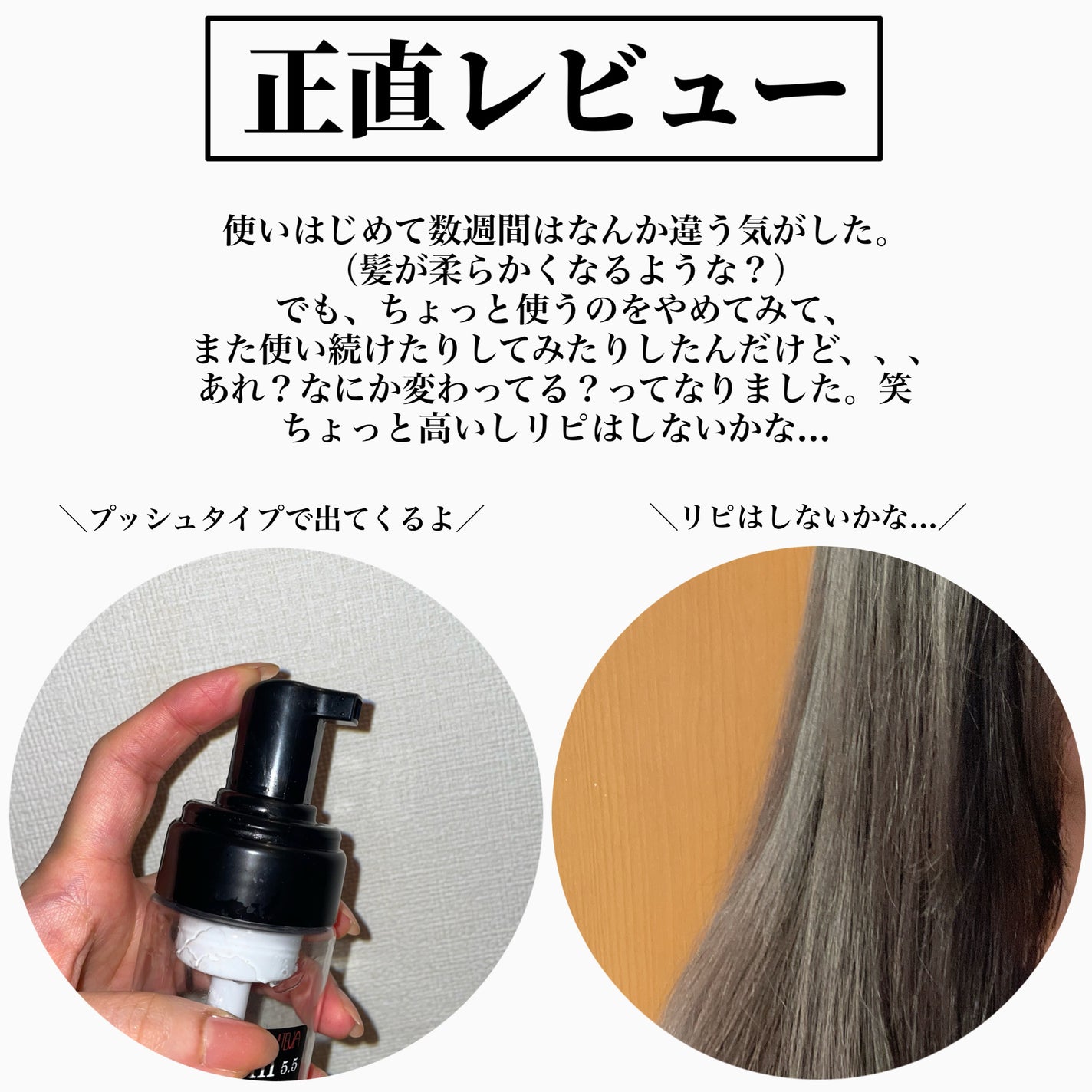 アルテマ インフォーム 5.5/ULTEMA/洗い流すヘアトリートメントを使ったクチコミ(3枚目)