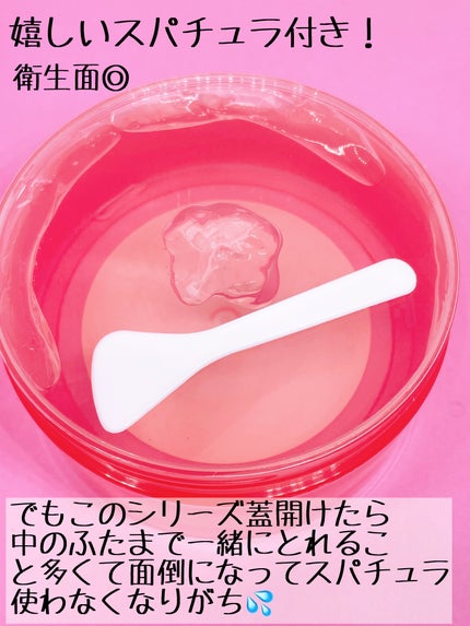 スージングジェル/PURITA/その他スキンケアを使ったクチコミ(2枚目)