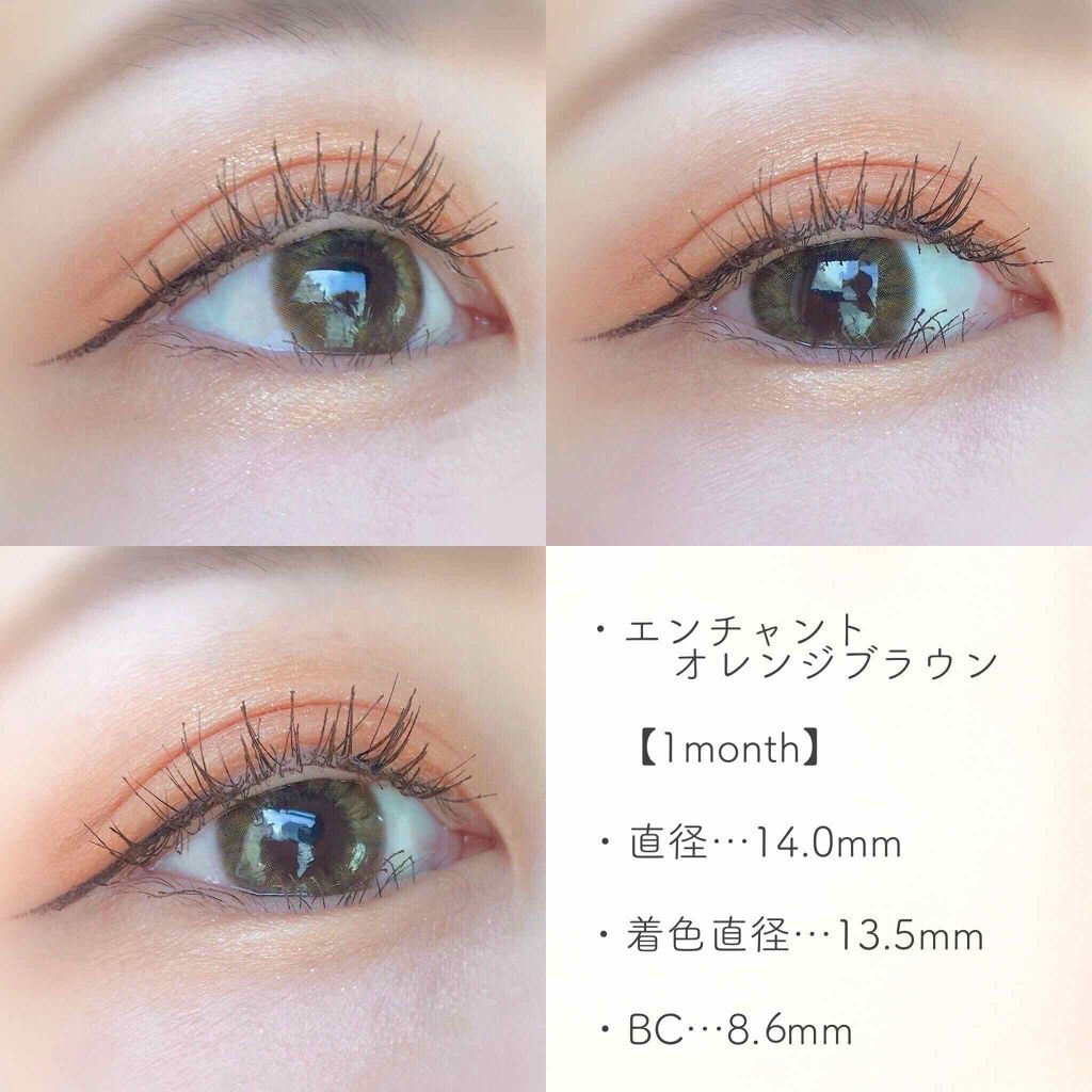 きなこぱん🍞 on LIPS 「【カラコンレポ❤︎】この度ご縁があって、カラコン専門店#..」(4枚目)