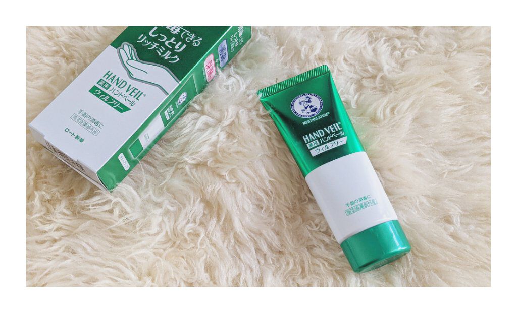 ハンドベール ウィルフリーリッチミルク/メンソレータム/ハンドクリームを使ったクチコミ（1枚目）
