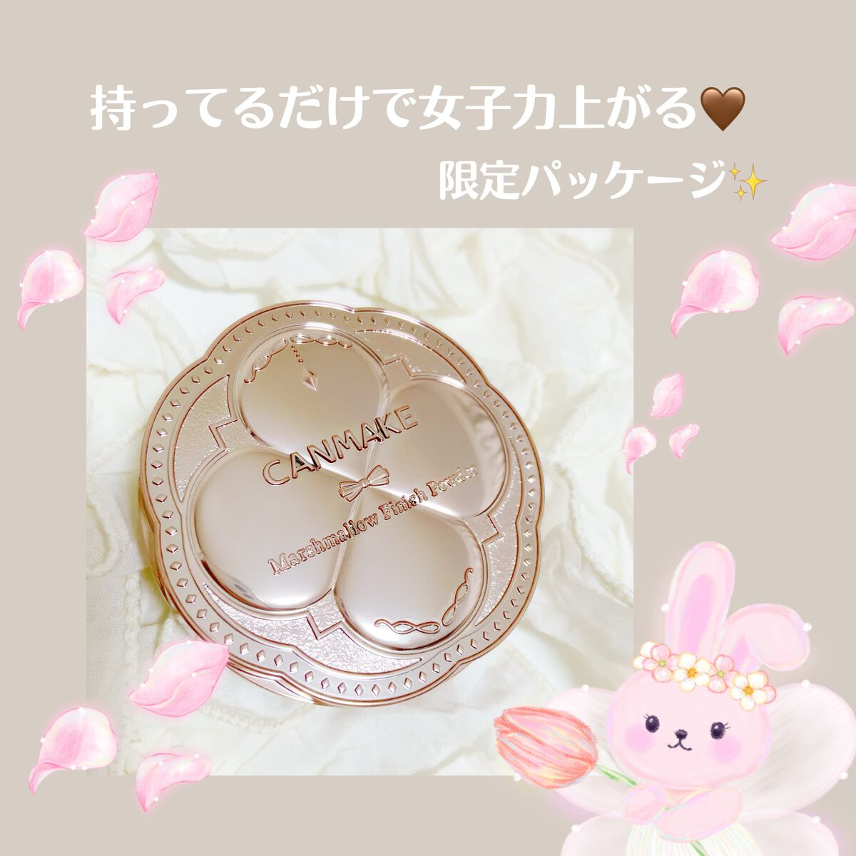 マシュマロフィニッシュパウダー/キャンメイク/プレストパウダーを使ったクチコミ(2枚目)