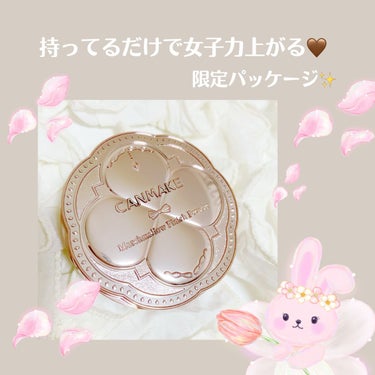 マシュマロフィニッシュパウダー/キャンメイク/プレストパウダーを使ったクチコミ（2枚目）