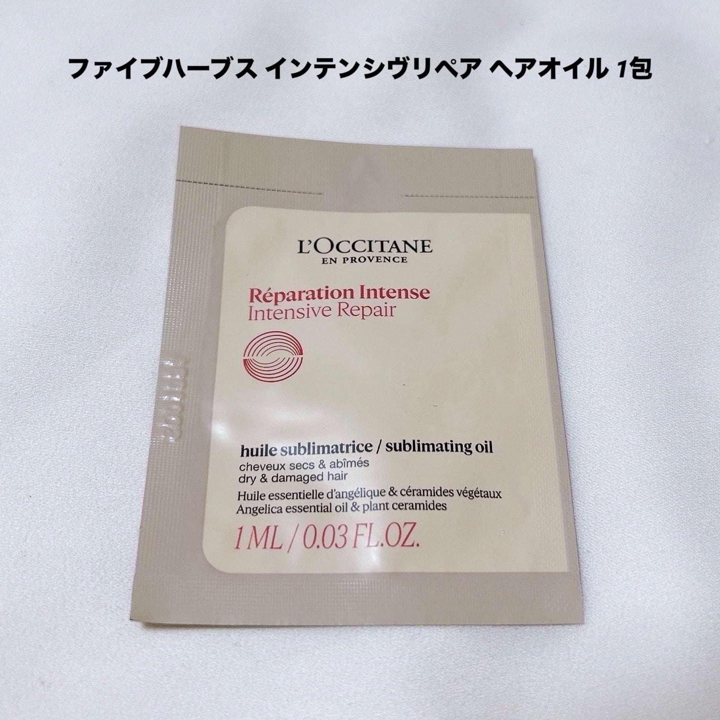 モイスチャーローション/ディーアールイシイスペシャル/化粧水を使ったクチコミ(7枚目)