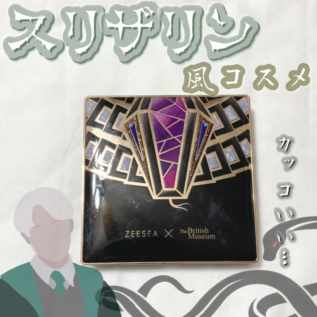 大英博物館 エジプトシリーズ アイシャドウパレット/ZEESEA/アイシャドウパレットを使ったクチコミ（1枚目）