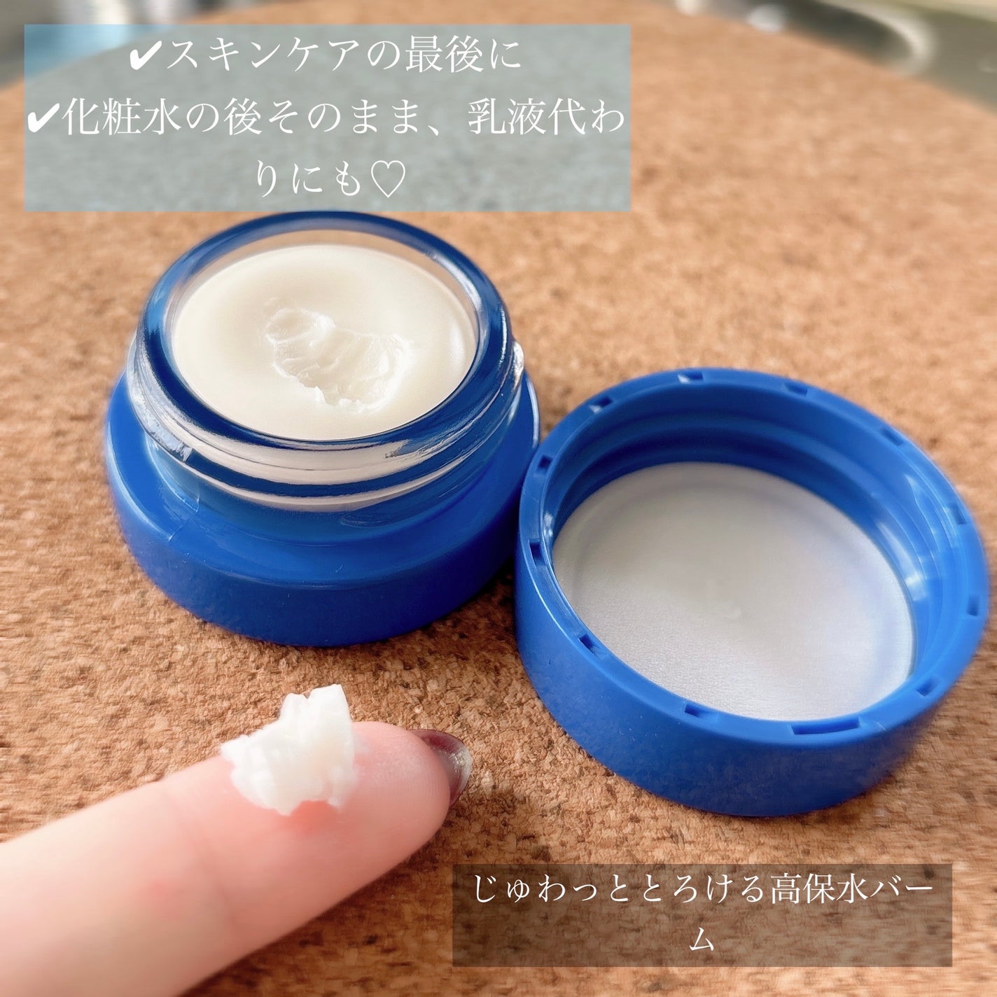 セラム シールド/ONE BY KOSE/フェイスバームを使ったクチコミ(2枚目)