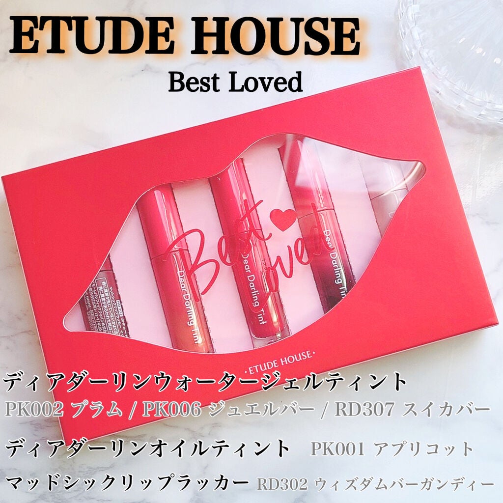 ミニリップキット ベストラブ/ETUDE/口紅を使ったクチコミ(1枚目)