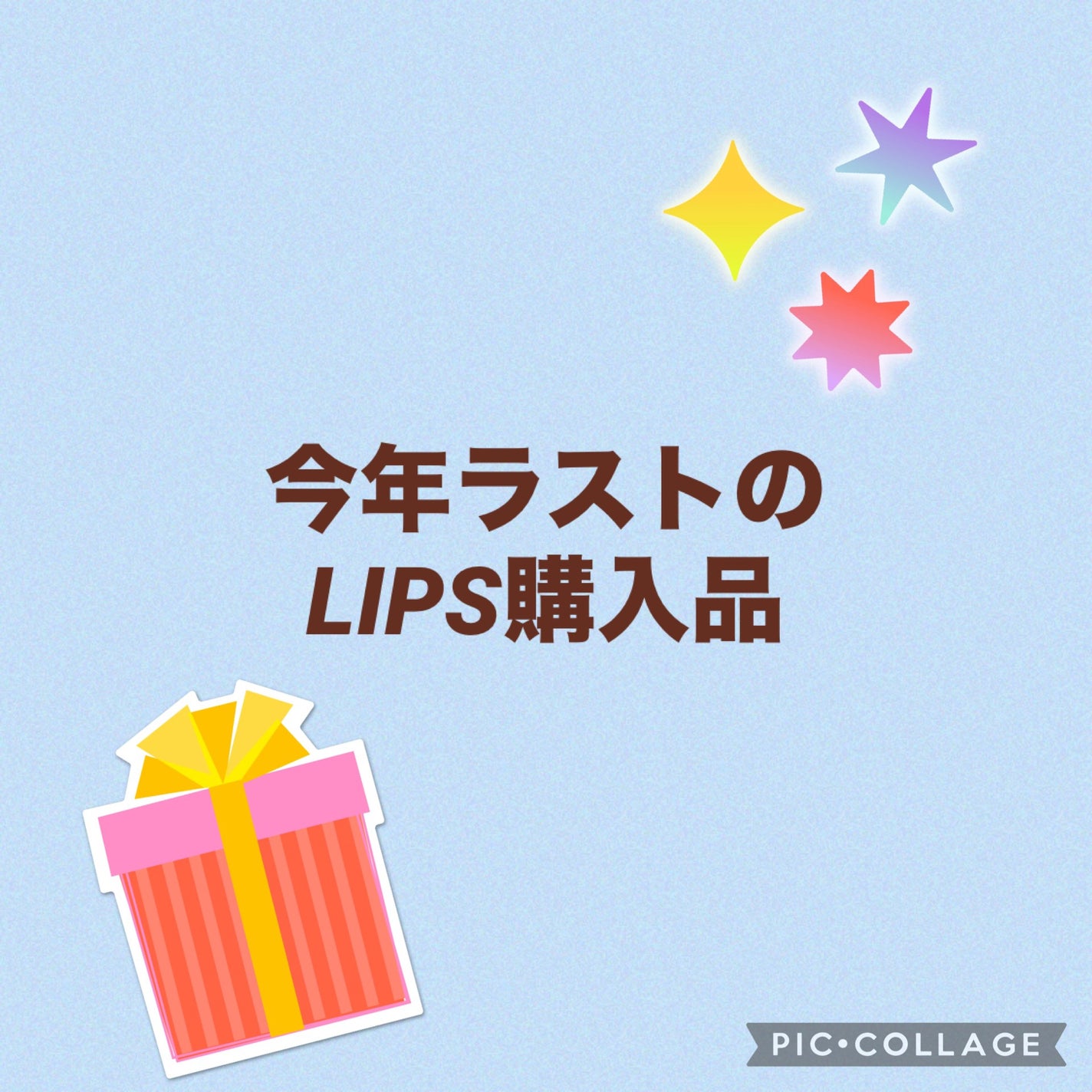 ビューティーチャージ ナイトスペリア/アトリックス/ハンドクリームを使ったクチコミ(1枚目)