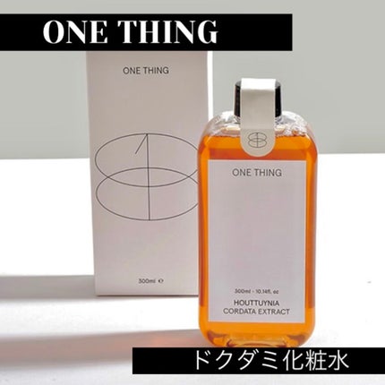 ドクダミ化粧水/ONE THING/化粧水を使ったクチコミ(1枚目)
