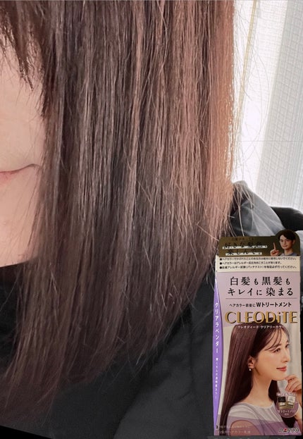 クリアリーカラー (白髪用) /クレオディーテ/ヘアカラーを使ったクチコミ(2枚目)