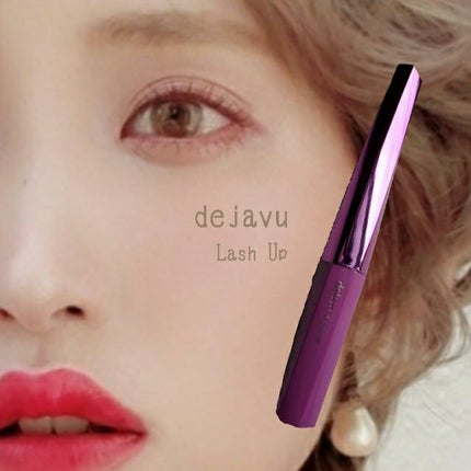 「塗るつけまつげ」自まつげ際立てタイプ/デジャヴュ/マスカラを使ったクチコミ(1枚目)