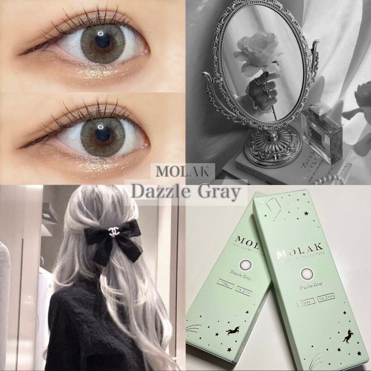 MOLAK 1day/MOLAK/ワンデー(1DAY)カラコンを使ったクチコミ(1枚目)