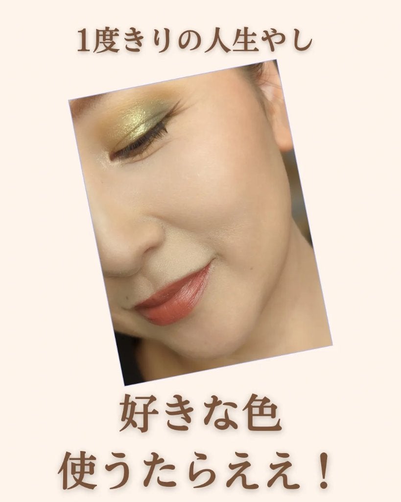 のぶみ on LIPS 「【ブルべ200%女の全力イエベメイク】以前から言っておりますが..」(8枚目)