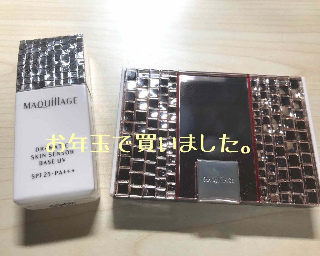 ドラマティックパウダリー UV/マキアージュ/パウダーファンデーションを使ったクチコミ(1枚目)