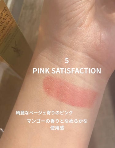 ルージュ ヴォリュプテ キャンディグレーズ  No.5 ピンク サティスファクション/YVES SAINT LAURENT BEAUTE/口紅を使ったクチコミ（2枚目）