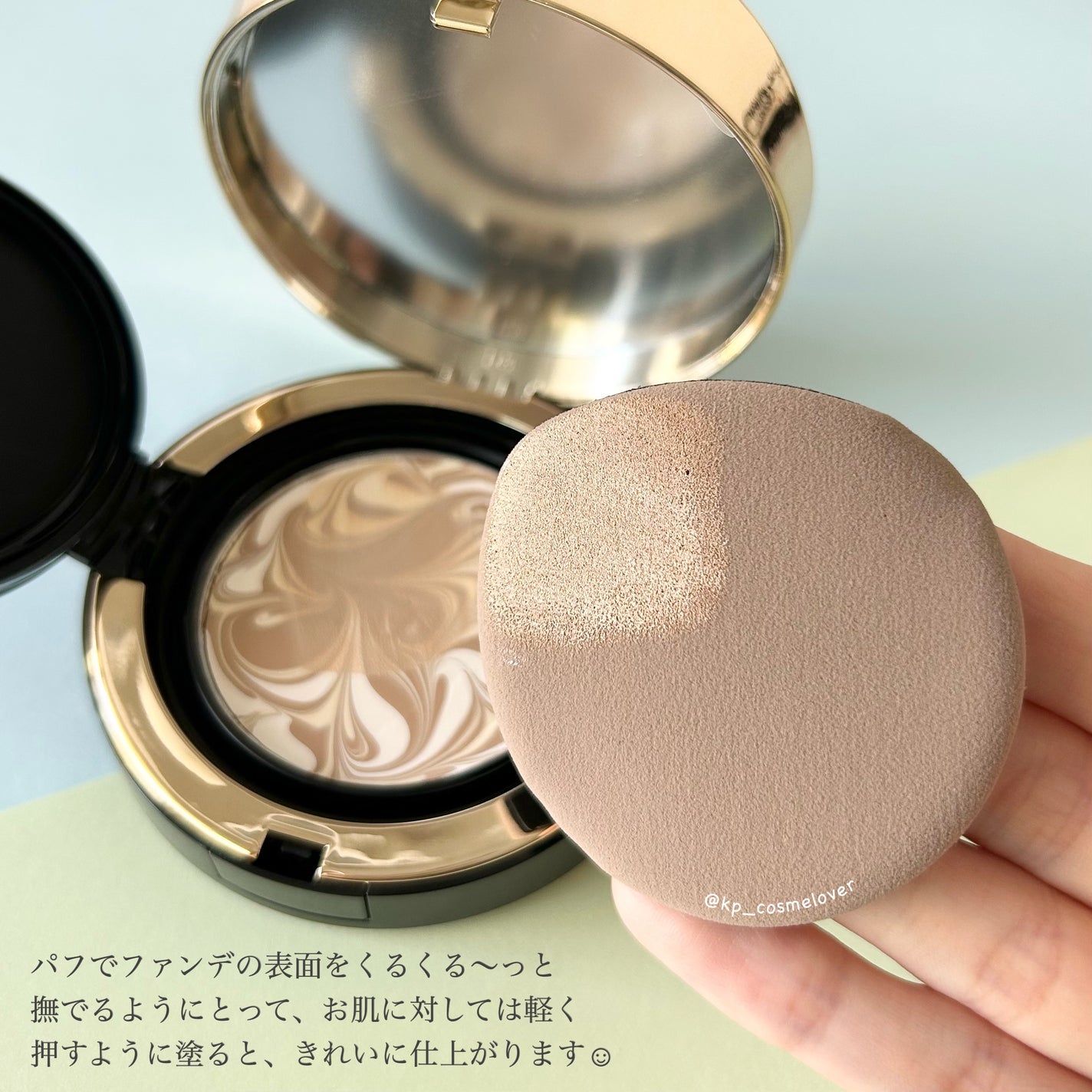 SIGNATURE ESSENCE COVER PACT /AGE20’s/クリーム・エマルジョンファンデーションを使ったクチコミ(3枚目)