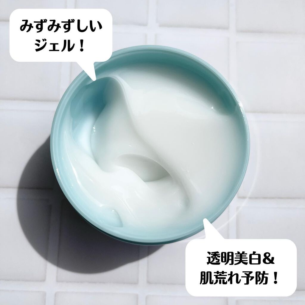 DHCルクスミー 薬用ホワイトニング ジェル/DHC/オールインワン化粧品を使ったクチコミ(3枚目)