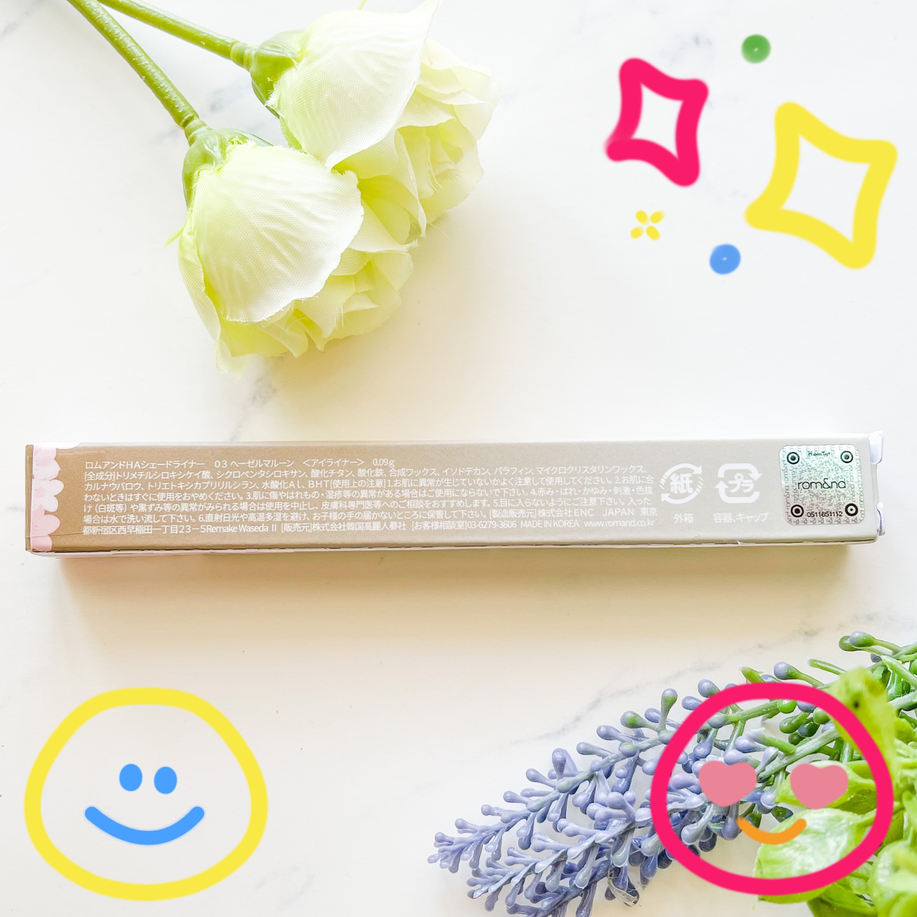 ハンオールシェードライナー/rom&nd/ペンシルアイライナーを使ったクチコミ（2枚目）