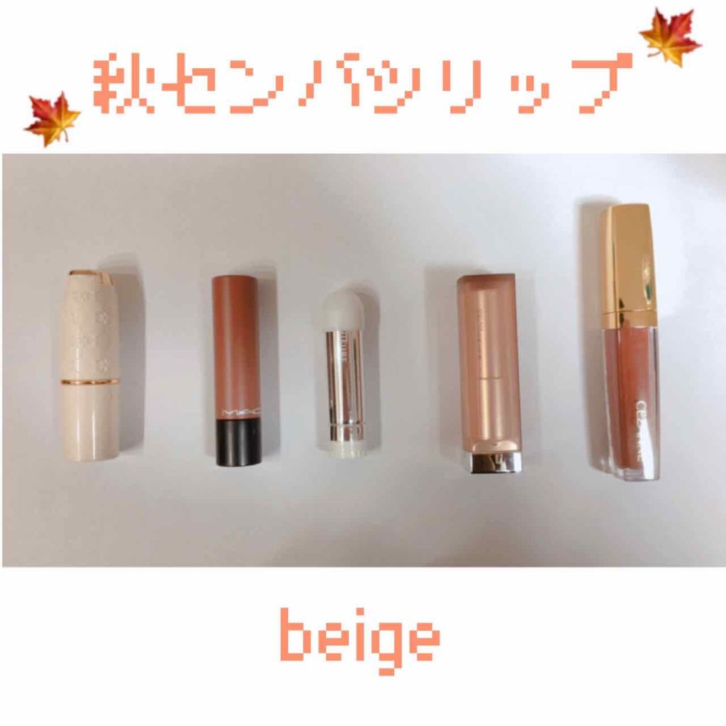 リップテンシティ リップスティック/M・A・C/口紅を使ったクチコミ（1枚目）