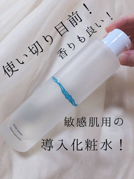 リペア&バランス マイルドトナー/Repair&Balance/ブースター・導入液を使ったクチコミ(1枚目)