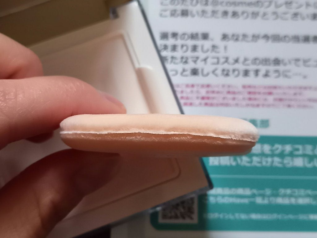 トランスルーシェントブルーリング ルースパウダー/PERFECT DIARY/ルースパウダーを使ったクチコミ(2枚目)