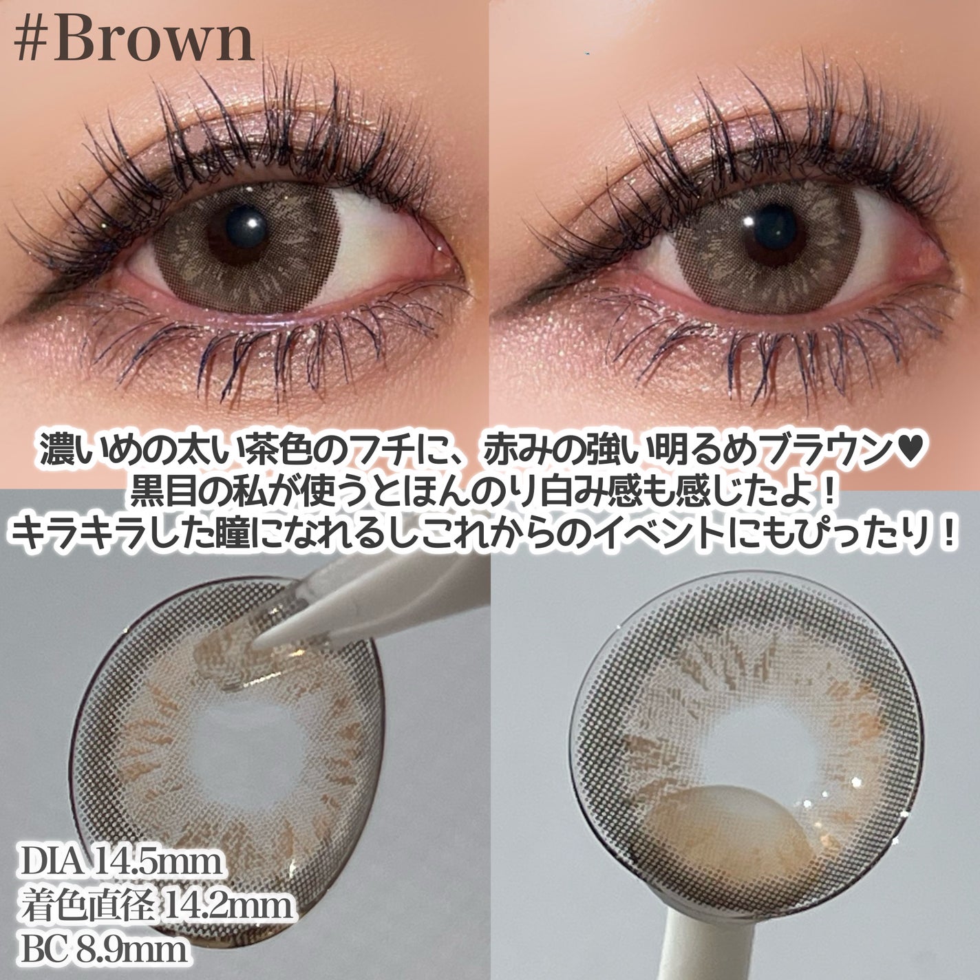 Fuzzy(ファジー)/カラコンムーン/1ヶ月(1MONTH)カラコンを使ったクチコミ(2枚目)