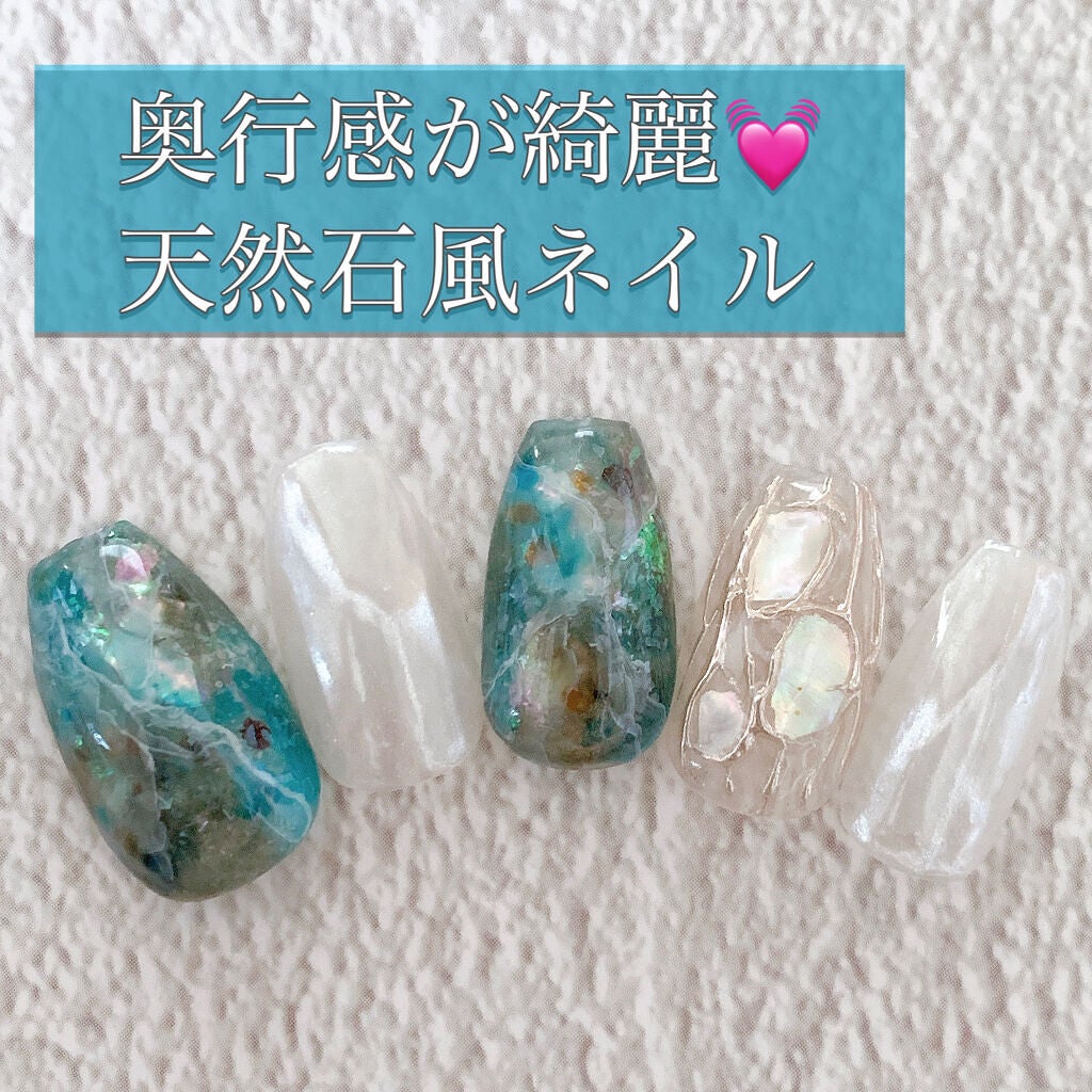 オーロラフレーク/プリジェル/ネイルチップ・パーツを使ったクチコミ(1枚目)