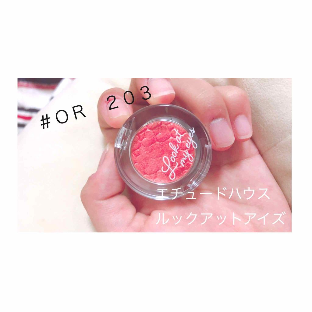 ルックアット マイアイジュエル/ETUDE/単色アイシャドウを使ったクチコミ(1枚目)