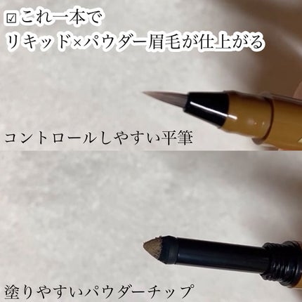 ラスティングツーウェイアイブロウ リキッドWpa 03 モカブラウン/K-パレット/リキッドアイブロウを使ったクチコミ(3枚目)