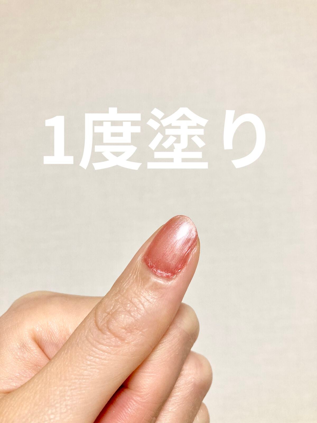 嘘が苦手なくま on LIPS 「dazzlinとのコラボで100円は気になる!🌟パールなピンク..」(4枚目)