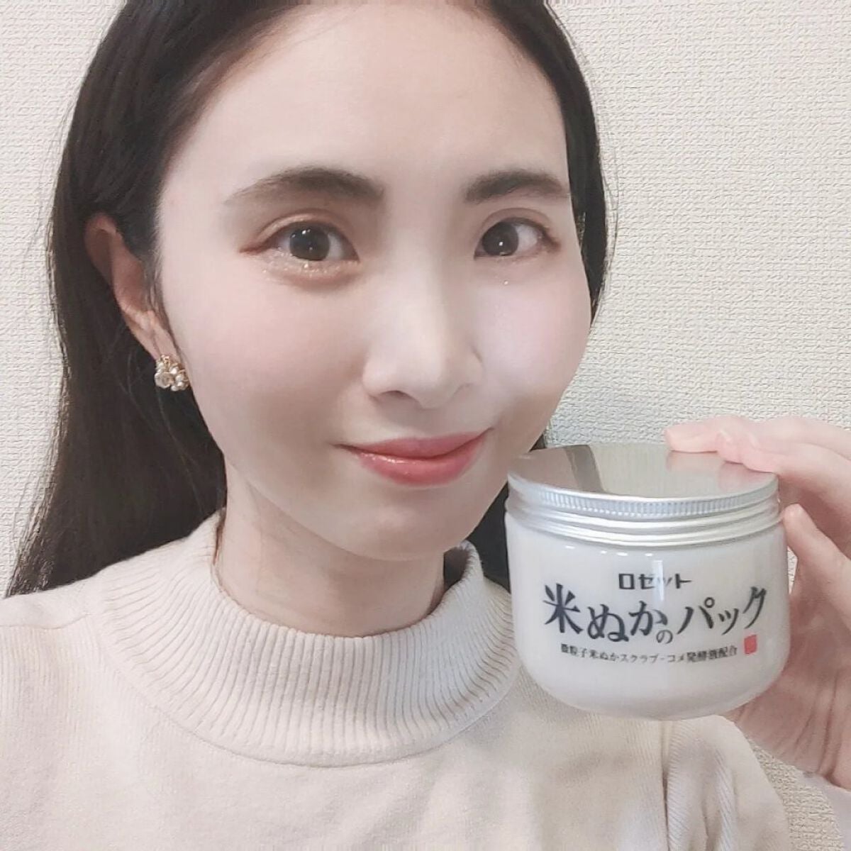 江戸こすめ 米ぬかのパック/ロゼット/洗い流すパック・マスクを使ったクチコミ(3枚目)