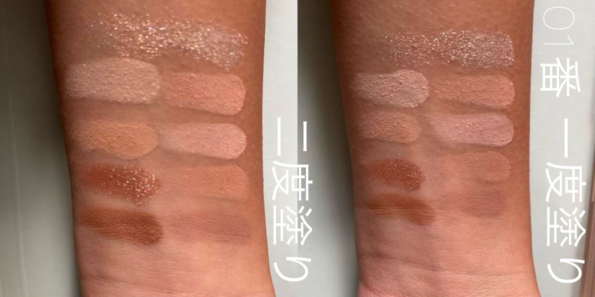 ニュームードアイパレット/ネイチャーリパブリック/アイシャドウパレットを使ったクチコミ（3枚目）