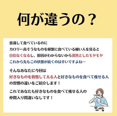 マダム専用食べるダイエット@ナツ on LIPS 「初めまして！マダムダイエットのなつです🍊私はこんな感じであなた..」（3枚目）