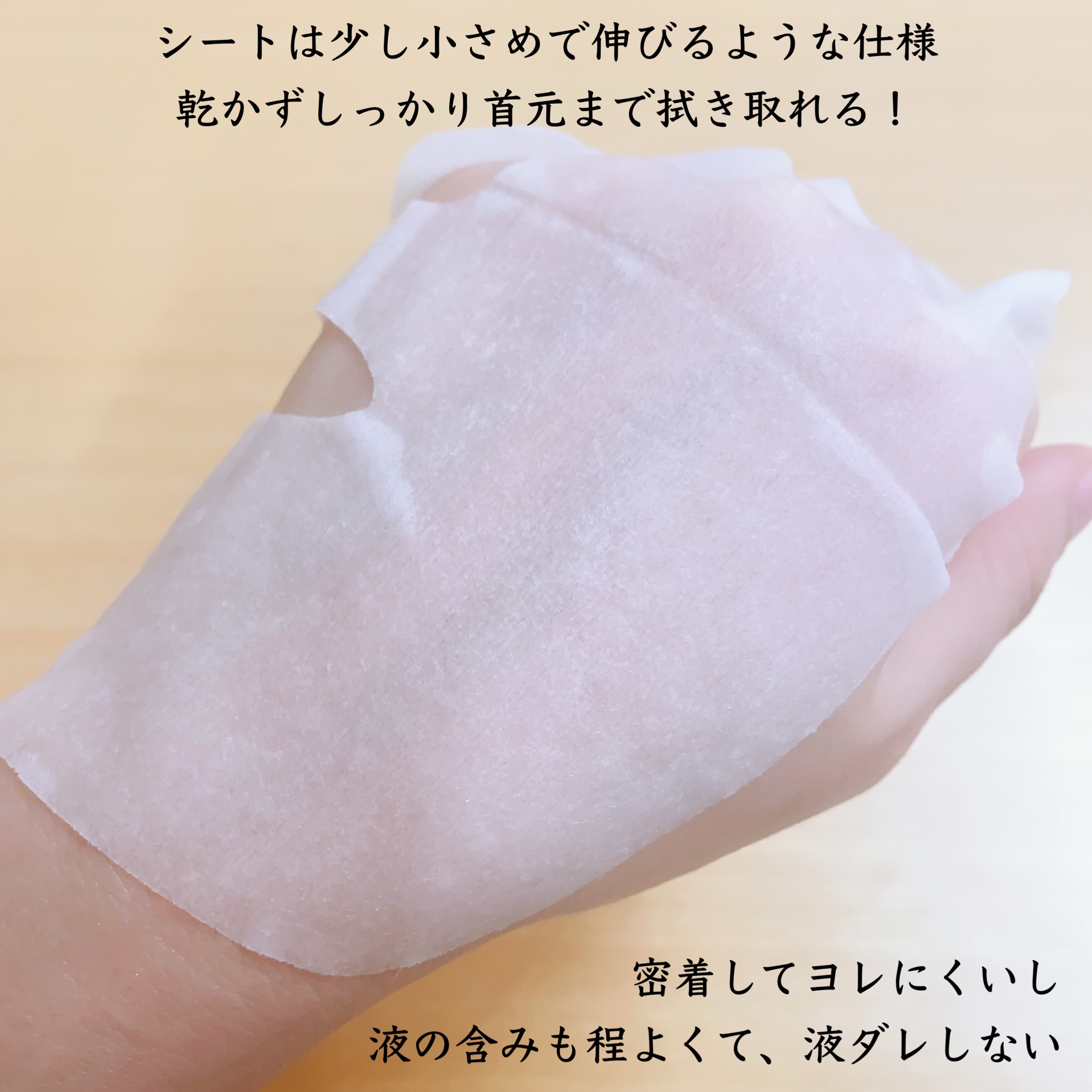 目ざまシート 完熟果実の高保湿タイプ/サボリーノ/シートマスク・パックを使ったクチコミ（3枚目）