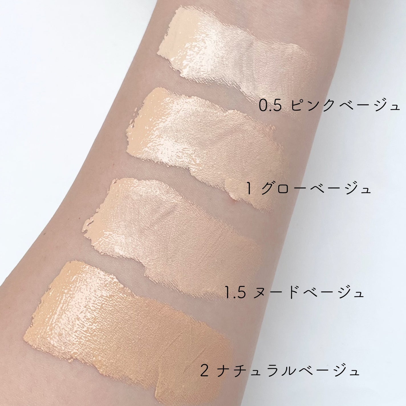 ダーマシンコンシーラー/23years old/リキッドコンシーラーを使ったクチコミ(2枚目)