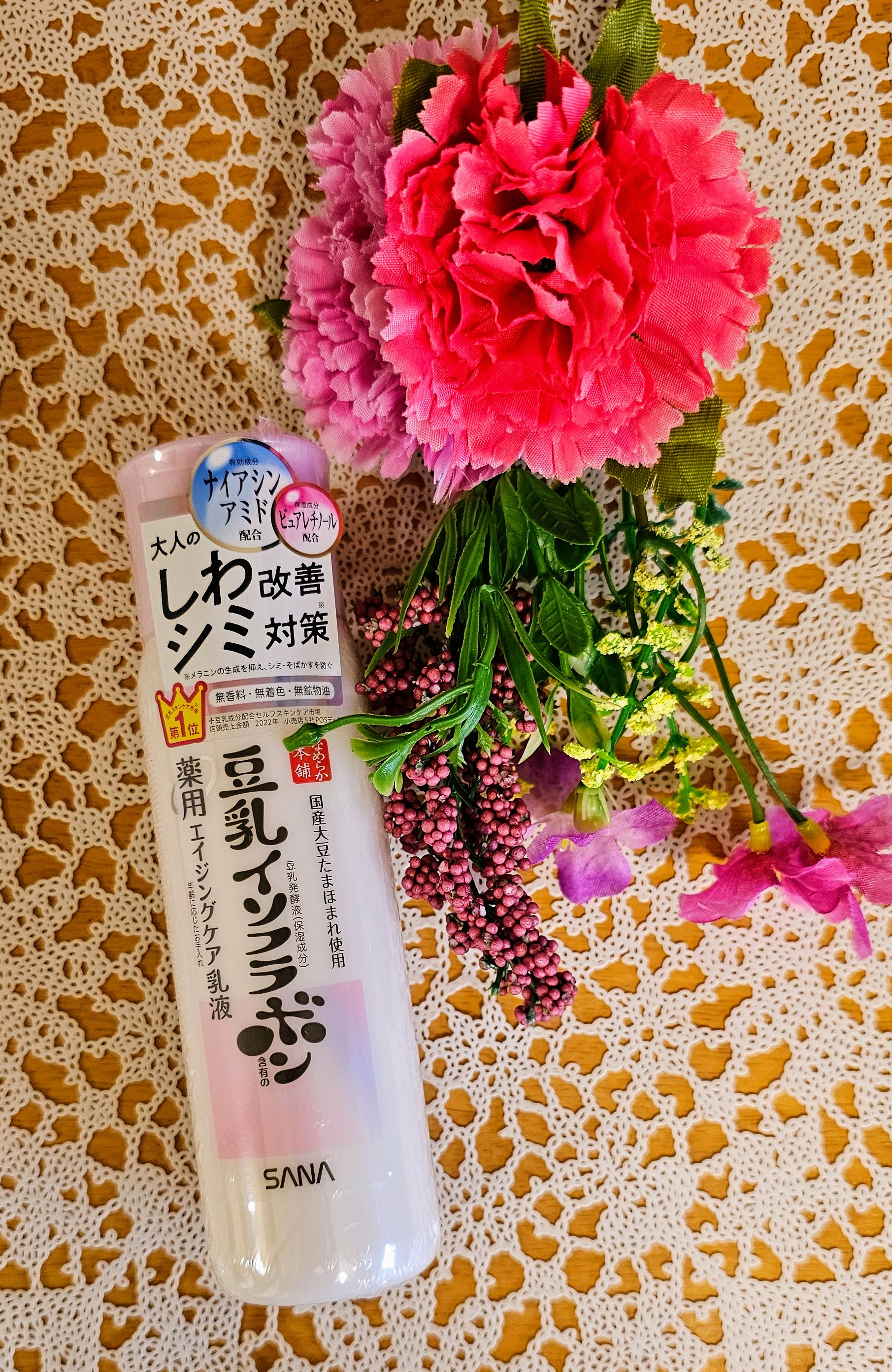 薬用リンクル乳液 ホワイト/なめらか本舗/乳液を使ったクチコミ（1枚目）