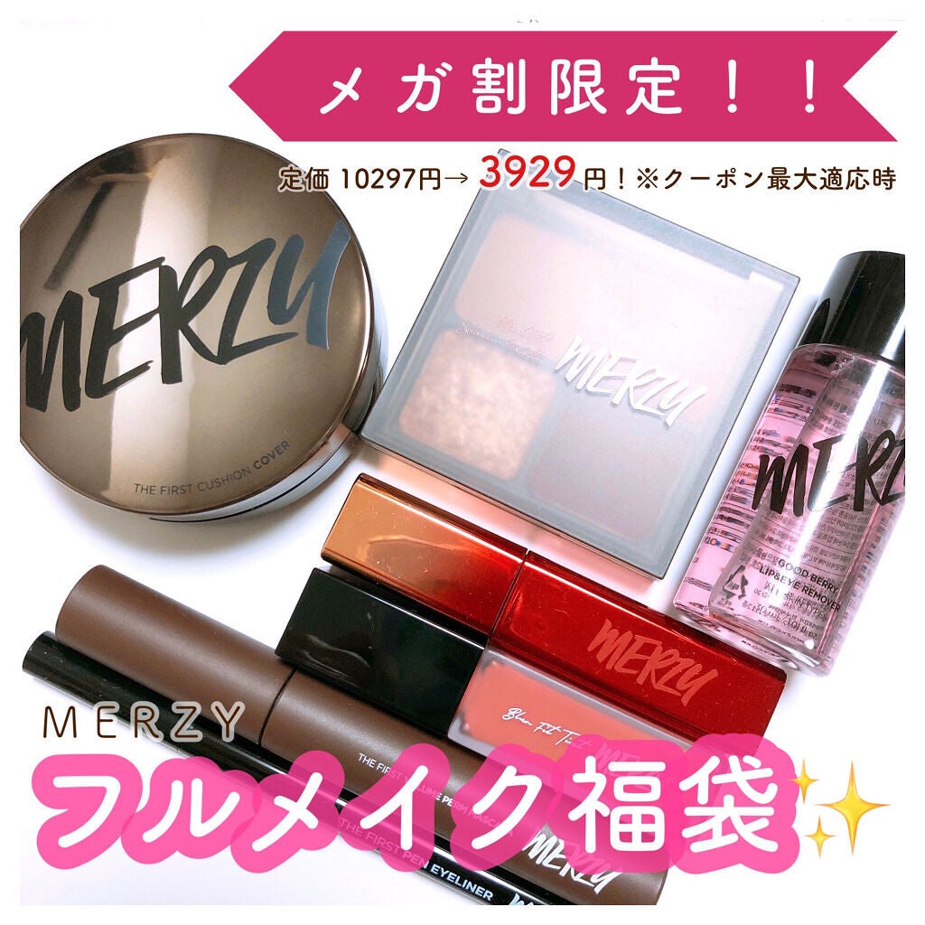 ブラー フィット ティント/MERZY/リップティントを使ったクチコミ(1枚目)