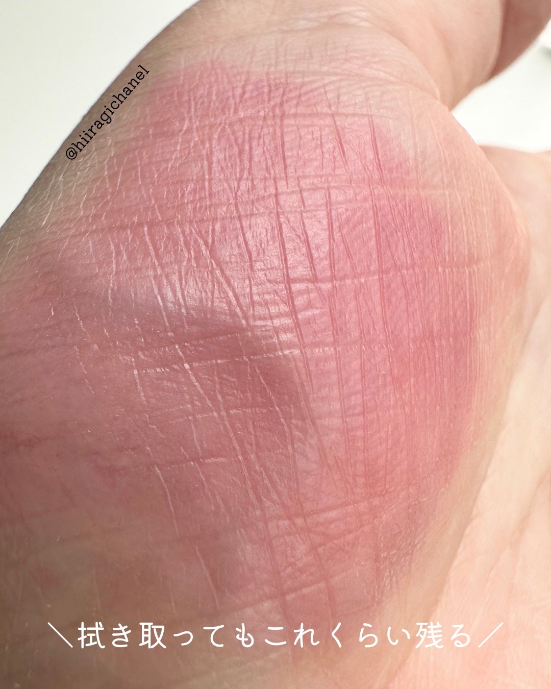 ジューシーラスティングティント/rom&nd/リップティントを使ったクチコミ(4枚目)