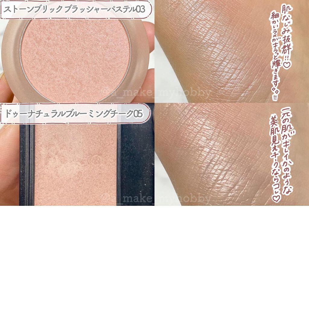 ナチュラル チークN/CEZANNE/パウダーチークを使ったクチコミ(4枚目)