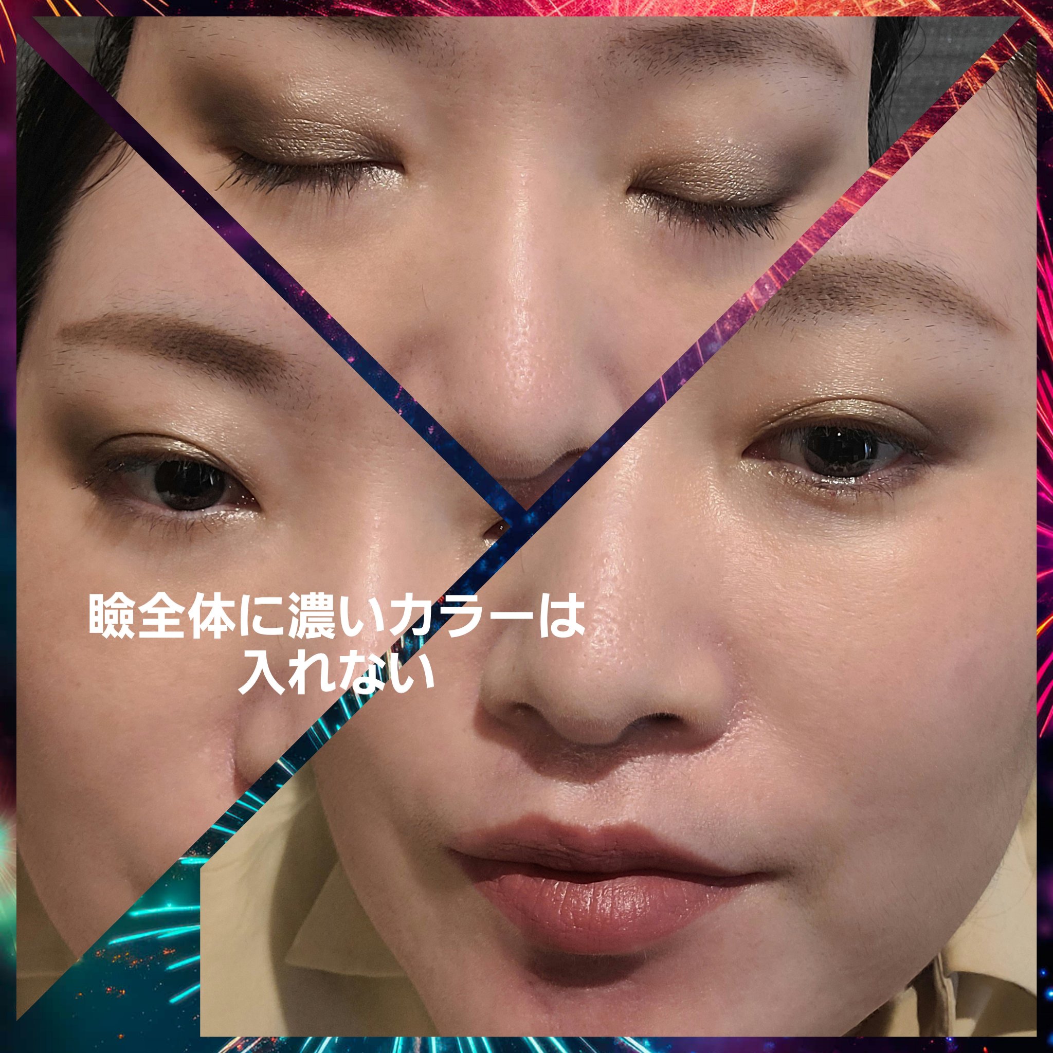 レ キャトル オンブル ツイード/CHANEL/アイシャドウパレットを使ったクチコミ（2枚目）