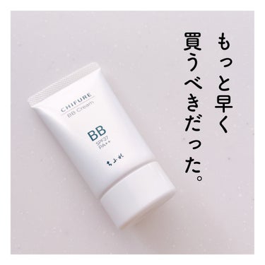 BB クリーム 0 ピンク オークル系/ちふれ/BBクリームの画像
