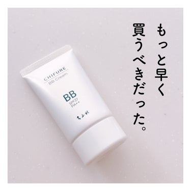 まるですっぴんが超綺麗な人みたいに見えるBBクリーム✨



ちふれ
BB クリーム
0 ピンク オークル系


ずっと気になってはいましたが色味の選び方がよくわからず買ってなかったこちら。

思い切って買ってみたらめちゃくちゃよかった！！

意外とこのピンクオークル系が首の色と合っていて違和感がなく使えました。

さらに毛穴や赤みはカバーしてくれるのに全く厚塗り感がなく、素肌感のある仕上がりで、まさに

「まるですっぴんが綺麗な人」

みたいなナチュラルなお肌に仕上げてくれます。

乾燥も感じないし、今の寒い時期だととくに崩れも感じません。

マスクにはちょっとついちゃうけどこのプチプラ価格でこの使い心地なら大満足です。

のびがいいので朝急いでいるときでも綺麗に仕上げるのにコツも必要ありません。

とてもお気に入りになりました🌟

#ちふれ
#BBクリーム
#時短メイク 
#時短コスメ
#ファンデーション 
 #冬の大優勝ベースアイテム の画像 その0