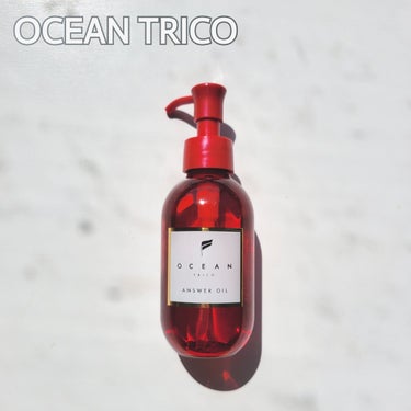 アンサーオイル/OCEAN TRICO/ヘアオイルを使ったクチコミ（1枚目）