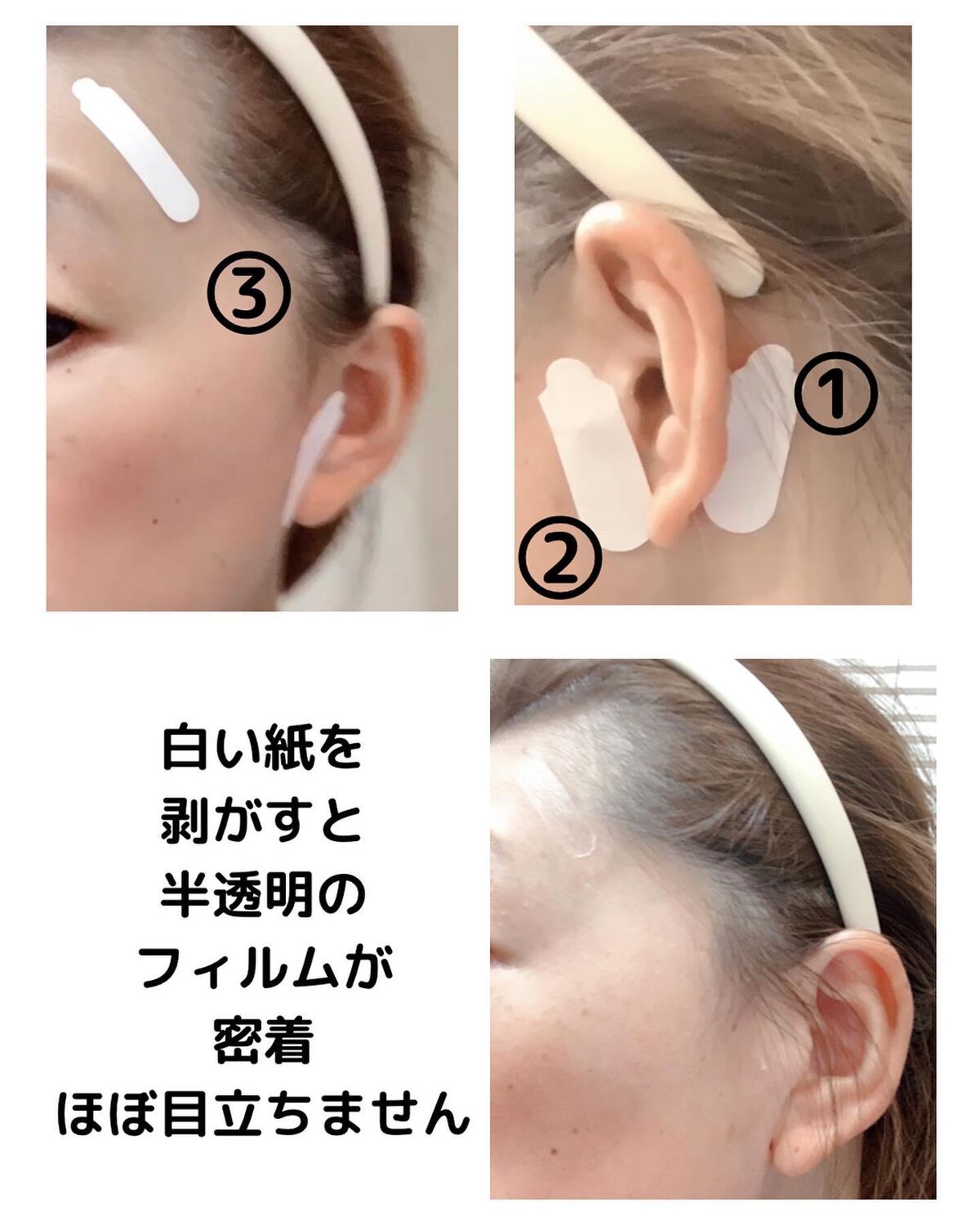 kumi◡̈*.k222 on LIPS 「メイク以上整形未満で『貼るリフトアップ』のKAZKIREIKO..」(3枚目)