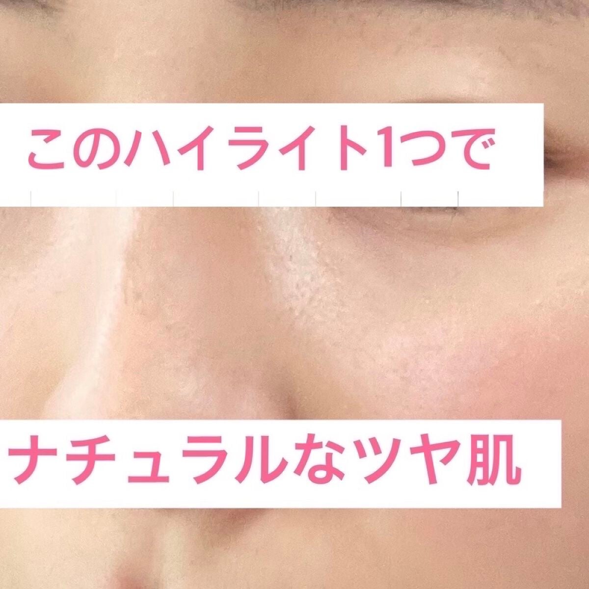 エテュセ フェイスエディション(カラースティック)/ettusais/スティックハイライトを使ったクチコミ(1枚目)