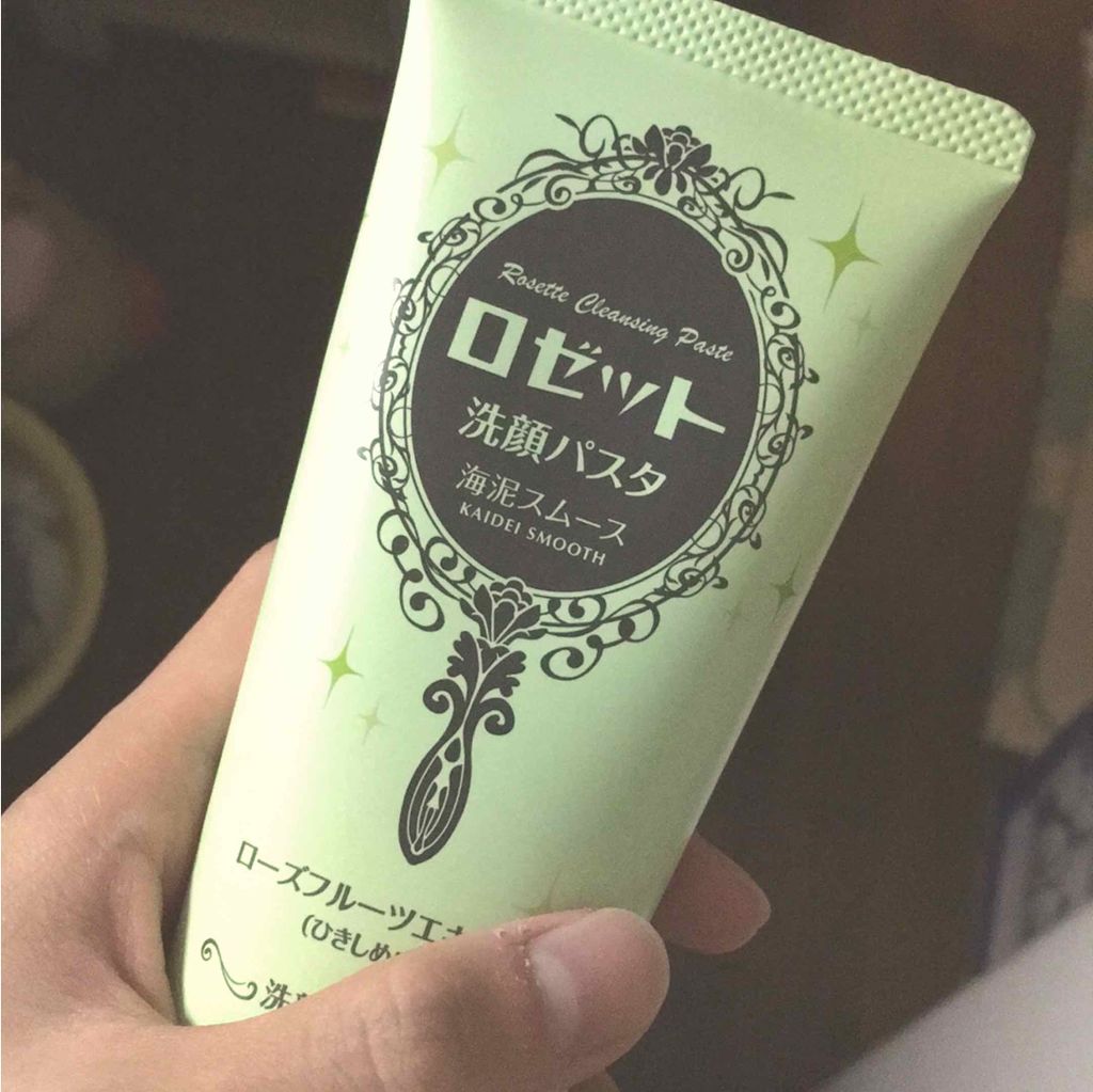ロゼット洗顔パスタ 海泥スムース/ロゼット/洗顔フォームを使ったクチコミ（1枚目）