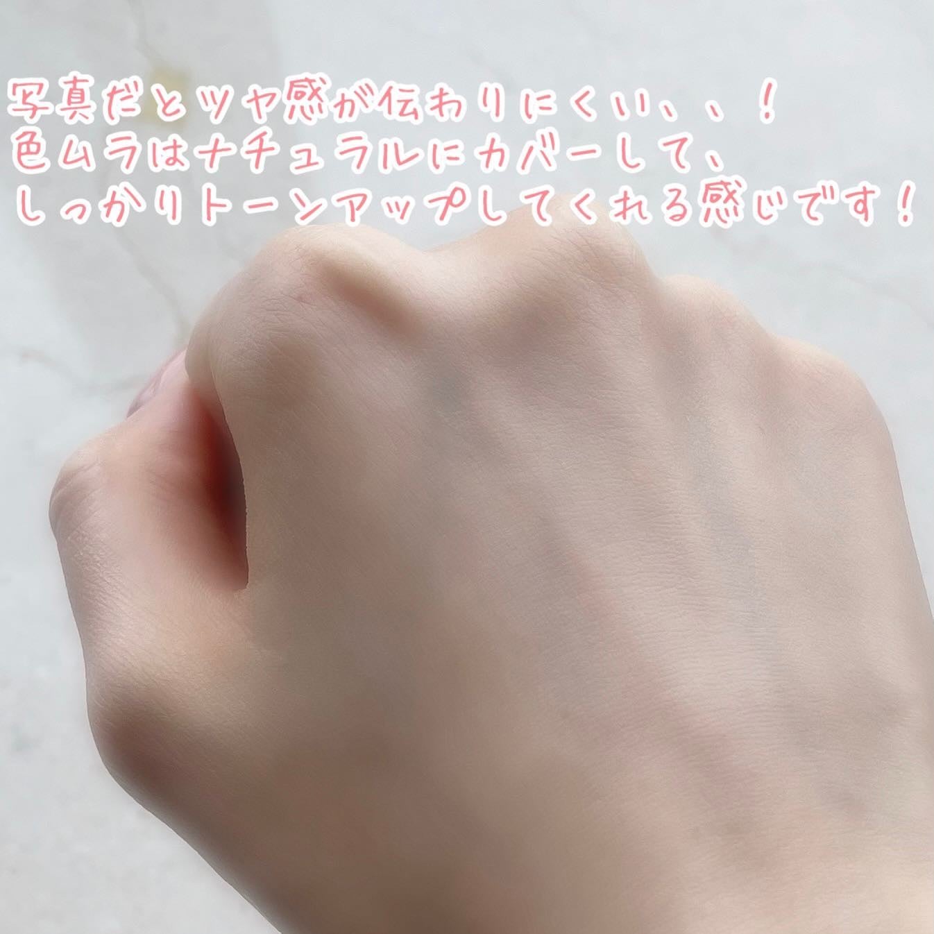 シアーグローベース/NUDIQUE/化粧下地を使ったクチコミ(2枚目)