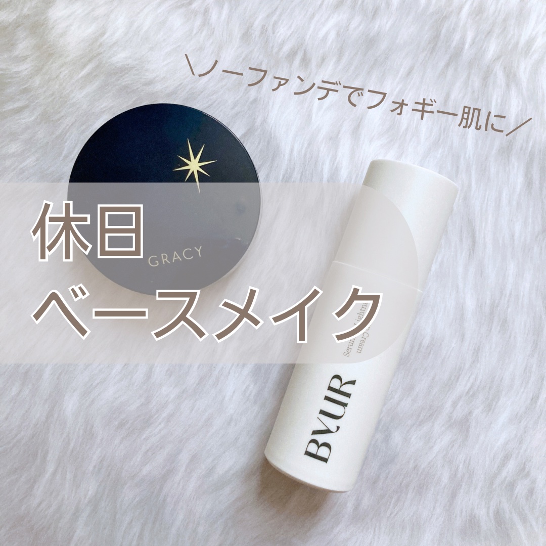 光仕上げパウダーＵＶ/グレイシィ/プレストパウダーを使ったクチコミ（1枚目）