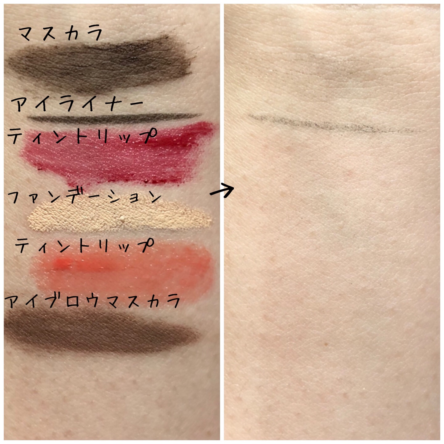 デュオ ザ マーメイド クレンジングバーム/DUO/クレンジングバームを使ったクチコミ（3枚目）