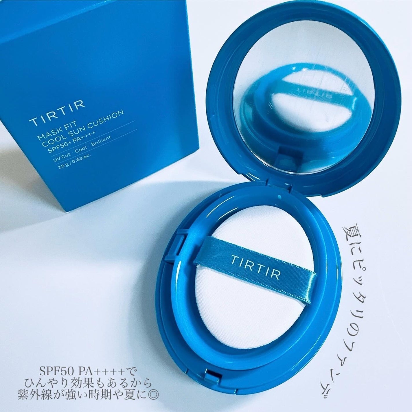 マスクフィット クール サンクッション/TIRTIR(ティルティル)/クッションファンデーションを使ったクチコミ(4枚目)